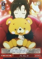 プレゼント[品番A]