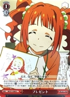 プレゼント[品番B]