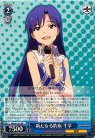 【ヴァイス】RR◇新たなる約束 千早