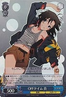 【ヴァイス】RRR◇OFFタイム 真
