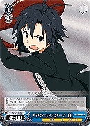 【ヴァイス】U◇アクションスター! 真