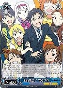 【ヴァイス】U◇全員集合!765プロ