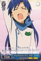 【ヴァイス】C◇ゲロゲロキッチン 千早