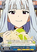 【ヴァイス】C◇らあめんハンター 貴音