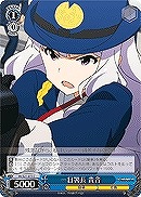 【ヴァイス】C◇一日署長 貴音