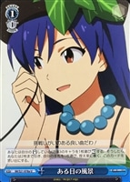 【ヴァイス】Ｕ◇ある日の風景[078a]