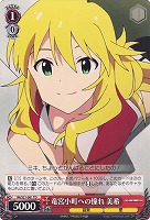 【ヴァイス】TD◇竜宮小町への憧れ 美希