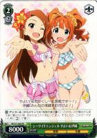 【ヴァイス】プロモ◇シーサイドエンジェル やよい&伊織