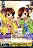 【ヴァイス】RE◇O(≧◇≦)人(≧◇≦)O 亜美&真美