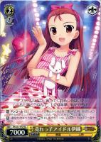【ヴァイス】RE◇売れっ子アイドル伊織