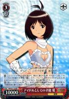 【ヴァイス】RE◇アイドルとしての才能 愛