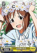 【ヴァイス】プロモ◇お花畑の雪歩