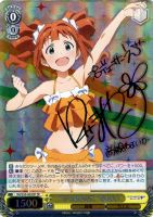 輝きの向こう側へ！ 春香【ヴァイスシュヴァルツトレカ高価買取
