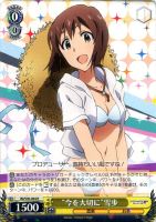 ヴァイスシュヴァルツ　輝きの向こう側へ　あずさ　SR Amazon.co.jp: ヴァイスシュヴァルツ 輝きの向こう側へ！ 美希