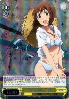 【ヴァイス】SP)サイン付◇“今を大切に”雪歩