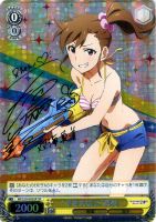 【ヴァイス】ＳＰ）サイン付◇“今を大切に”真美