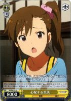 【ヴァイス】U◇心配する真美