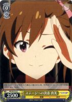 輝きの向こう側へ！ 美希【ヴァイスシュヴァルツトレカ高価買取