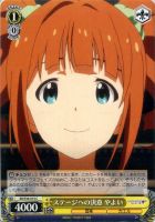 【ヴァイス】C◇ステージへの決意 やよい