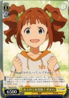 ヴァイスシュヴァルツ　“今を大切に”春香　サイン　SP 今を大切に”春香【ヴァイスシュヴァルツトレカ高価買取価格査定