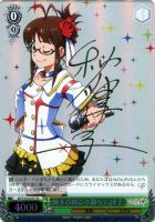 キズあり【ヴァイス】SR)サイン付◇輝きの向こう側へ! 律子