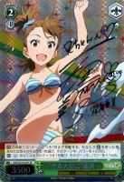 ヴァイスシュヴァルツ　輝きの向こう側へ！　あずさ　SR Amazon.co.jp: ヴァイスシュヴァルツ 輝きの向こう側へ！ あずさ