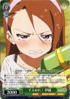 WS】“今を大切に”春香(サイン)【SP】IM/S30-056ヴァイス