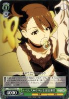 ヴァイスシュヴァルツ　今を大切に　千早　サイン sp ヴァイスシュヴァルツ welcome 千夜 Sp サイン - メルカリ