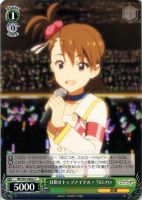 【ヴァイス】Ｕ◇目指せトップアイドル！　７６５プロ［ａ］