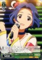 【ヴァイス】Ｕ◇目指せトップアイドル！　７６５プロ［ｃ］