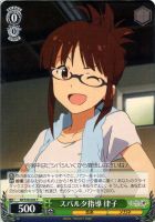 ヴァイス　輝きの向こう側へ!美希　SR Amazon.co.jp: ヴァイスシュヴァルツ 輝きの向こう側へ！ 美希