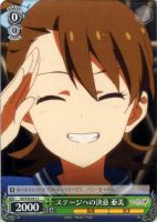 【ヴァイス】C◇ステージへの決意 亜美