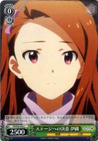 【ヴァイス】C◇ステージへの決意 伊織