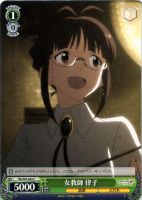 【ヴァイス】C◇女教師 律子