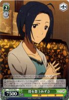 【ヴァイス】Ｃ◇皆を想うあずさ