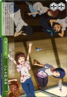 【ヴァイス】ＣＣ◇ラムネ色　青春［ａ］