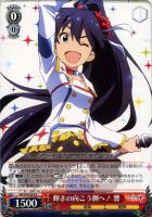 Amazon.co.jp: ヴァイスシュヴァルツ 輝きの向こう側へ！ 美希