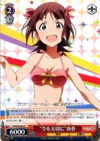 ヴァイスシュヴァルツ　“今を大切に”春香　サイン　SP Yahoo!オークション - ヴァイスシュヴァルツ 樋口円香 SP PSA10
