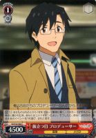 【ヴァイス】Ｃ◇旅立つ日　プロデューサー