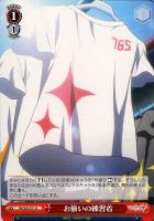 【ヴァイス】Ｕ◇お揃いの練習着