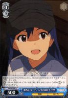 【ヴァイス】Ｕ◇海外レコーディングに向けて　千早