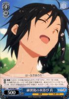 【ヴァイス】Ｃ◇練習後の水浴び　真