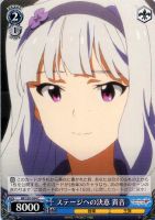今を大切に”春香【ヴァイスシュヴァルツトレカ高価買取価格査定