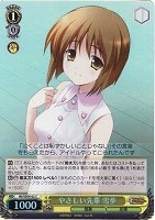 【ヴァイス】C)ホロ仕様◇やさしい先輩 雪歩