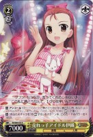 【ヴァイス】C)ノーマル仕様◇売れっ子アイドル伊織
