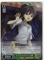 【ヴァイス】R)ホロ仕様◇トロピカルガール響