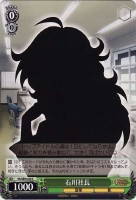 【ヴァイス】C)ノーマル仕様◇石川社長