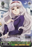 【ヴァイス】C)ノーマル仕様◇ビューティフルガール貴音