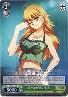 【ヴァイス】C)ホロ仕様◇歌への自信 美希