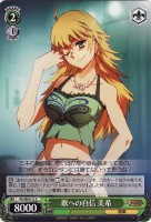 【ヴァイス】C)ノーマル仕様◇歌への自信 美希